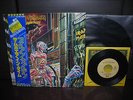 Iron Maiden Somewhere in Time Japan Orig. LP OBI PHOTO BOOKLET & 7