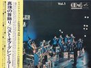 BEST OF GLENN MILLER LP w/OBI CD-4 4CH Quadradisc AUDIOPHILE JAPAN ISSUE