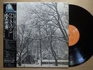 BRUCE COCKBURN High Winds White Sky JAPAN LP W/OBI