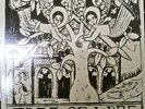 ALPHA & OMEGA-TREE OF LIFE-ALPHA & OMEGA RECORDS-1996- U.K. LP