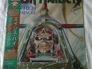 IRON MAIDEN - ACES HIGH - JAPAN ISSUE - WITH OBI