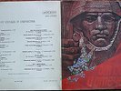 VLADIMIR VYSOTSKY, KOBZON, GRADSKY DOUBLE VINYL LP EX * MELODIYA*