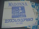 MADONNA EXPRESS YOURSELF JAPAN 7