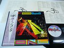 GONG - YOU (RARE 1974 JAPAN ORIGINAL LP w/OBI)