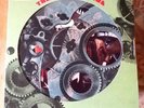The Soft Machine Rare 1968 Psychedelic Gatefold L.P.