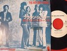 THE ROLLING STONES BROWN SUGAR JAPAN 1st ISSUE PROMO WL 7