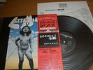 LATTE E MIELE AQUILE E SCOIATTOLI  LP ITALIAN PROG ITALY  JAPAN  WITH OBI