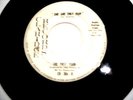 THE FIRST FOUR GARAGE ROCK CLARIDGE 45_ ONE AND ONLY MAN _ EMPTY HEART