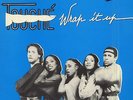 TOUCHE wrap it up UNIQUE FRENCH PS BOOGIE 12
