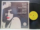 PUGH'S Place Amsterdam Paradiso Rare Holland Hard Prog Rock Vinyl LP1972 N/M