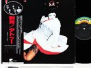 TATTOO (RASPBERRIES) same JAPAN orig LP rare  US power pop act  [FREE P+P]