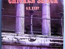 CHICKEN SHACK OK, KEN? VERY RARE ORIG '68 UK BLUE HORIZON STEREO LP A1/B1 NM