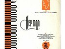 LP doktor groove hey man