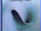 ROBIN TROWER BRIDGE OF SIGHS RARE ORIGINAL 1974 CHRYSALIS LP IN SHRINK MINT
