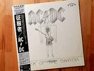 AC/DC -  Flick of the switch - rare JAPAN Promo LP with OBI
