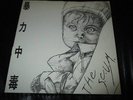THE S.C.U.M. flex : s/t ep HYPERRARE JAPANESE HC FLEX + UNIQUE PHOTO KBD EXECUTE