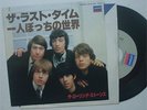 ROLLING STONES - 7