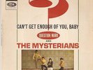 EP QUESTION MARK AND MYSTERIANS -CAN'T GET ENOUGH OF YOU BABY-SMOKES-TELLIN LIES