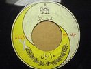 UNKNOWN PERSIAN IRAN FUNK PSYCH 7