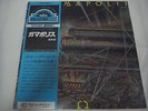OMEGA-Gammapolis JAPAN 1st.Press w/OBI Pink Floyd Yes Genesis King Crimson Rush