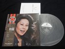 Mari Nakamoto with Shoji Yokouchi Trio - Mari Japan Vinyl LP w/OBI TBM-3005