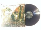 Black Sabbath, same  NL nems  m-/m-