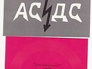 AC/DC Are you ready? russian flexi disc