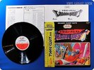 Dragon Quest Suite 1986 Japan OBI LP a8021