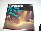 Judas Priest Hell Bent For leather rare japan 7