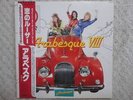 ARABESQUE / LOSER PAYS THE PIPER JAPAN LP / OBI, WOLFGANG MEWES, DISCO, EX++