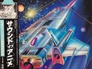 SOUND OF ANIME LP w/OBI Insert JAPAN OST SE Synth Hidenori Ishida