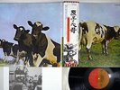 PINK FLOYD ATOM HEART MOTHER EMI EMS-80320 Japanese Pressing OBI Vinyl LP