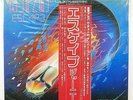 Journey Escape CBS Sony Japan Mastersound 1981 Vinyl LP Sealed 30AP 2138