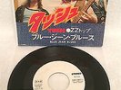 ZZ TOP 