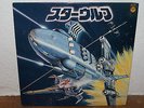 Soundtrack STAR WOLF Takeo Maeda Japan Ost LP 1978 Star Wars