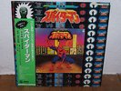 Soundtrack Toei`s SPIDER-MAN Michiaki Watanabe Japan Ost LP 1982 SUPER RARE Funk