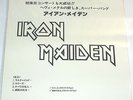 IRON MAIDEN –  “Japan Promo MSG”, RE LP, Limited to 275, BLUE Colour Vinyl, NEW
