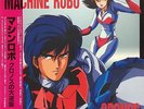 JAPAN ANIME OST MACHINE ROBO CRONOS LP w/OBI Insert Orig JAPAN ISSUE