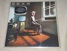 RUSH Power Windows LP Record - SEALED - RARE - MINT - 1st PROMO Pressing- NO CUT