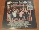 RARE SEALED Hear 'N Aid All-Star Artists Kiss, Rush, Motorhead, Iron Maiden, Dio