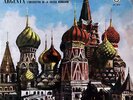 ATAULFO ARGENTA / Tchaikovsky Symphony No.4 / Decca FFSS WBg BB ED1 SXL 2015 2E