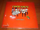 BANZAII chinese kung fu LP ULTRAFUNK / COLOMBIA VERY RARE DISCO FUNK BREAKS ???