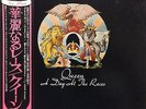 QUEEN / A DAY AT THE RACES LP w/OBI Insert Gatefold Orig JAPAN ISSUE P-10300E