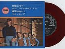 Mitch Ryder And The Detroit Wheels - Devil With A Blue Dress On +3, 7