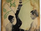 Jeene-Ki-Raah Bollywood Vinyl Lp Record OST Angel Music By Laxmikant Pyarelal