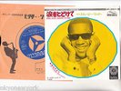 STEVIE WONDER 7