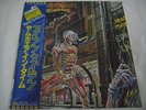 IRON MAIDEN-Somewhere In Time JAPAN 1st.Press w/OBI, Booklet, Poster, '7 Single