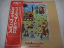 RENAISSANCE-Scheherazade JAPAN 1st.Press w/OBI Pink Floyd Illusion Yes Yardbirds