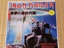 Iron Maiden / 2 Minutes To Midnight Japan PROMO 7'EP NOT FOR SALE  HARD TO FIND