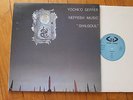 YOCHK'O SEFFER - Ghilgoul - ORIG FRENCH ZEUHL / PROG  LP GAROU EX